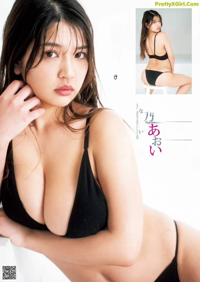 A woman in a black bikini posing for a magazine.