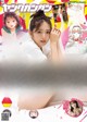 Airi Suzuki 鈴木愛理, Young Gangan 2022 No.22 (ヤングガンガン 2022年22号)